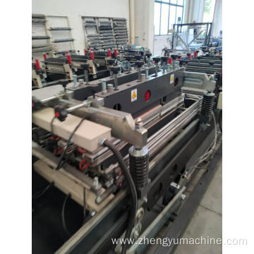 Center seal bag making machine